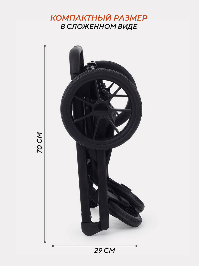 Коляска 2 в 1 Rant Basic Nexus Blue Mirage