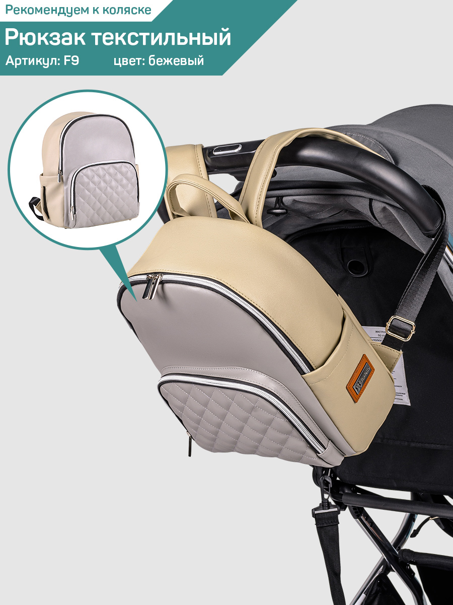 Коляска детская прогулочная Farfello Bliss  (Grey/ Серый)