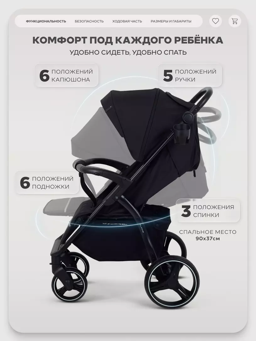 Коляска прогулочная Rant Basic Alpine 2026 Black