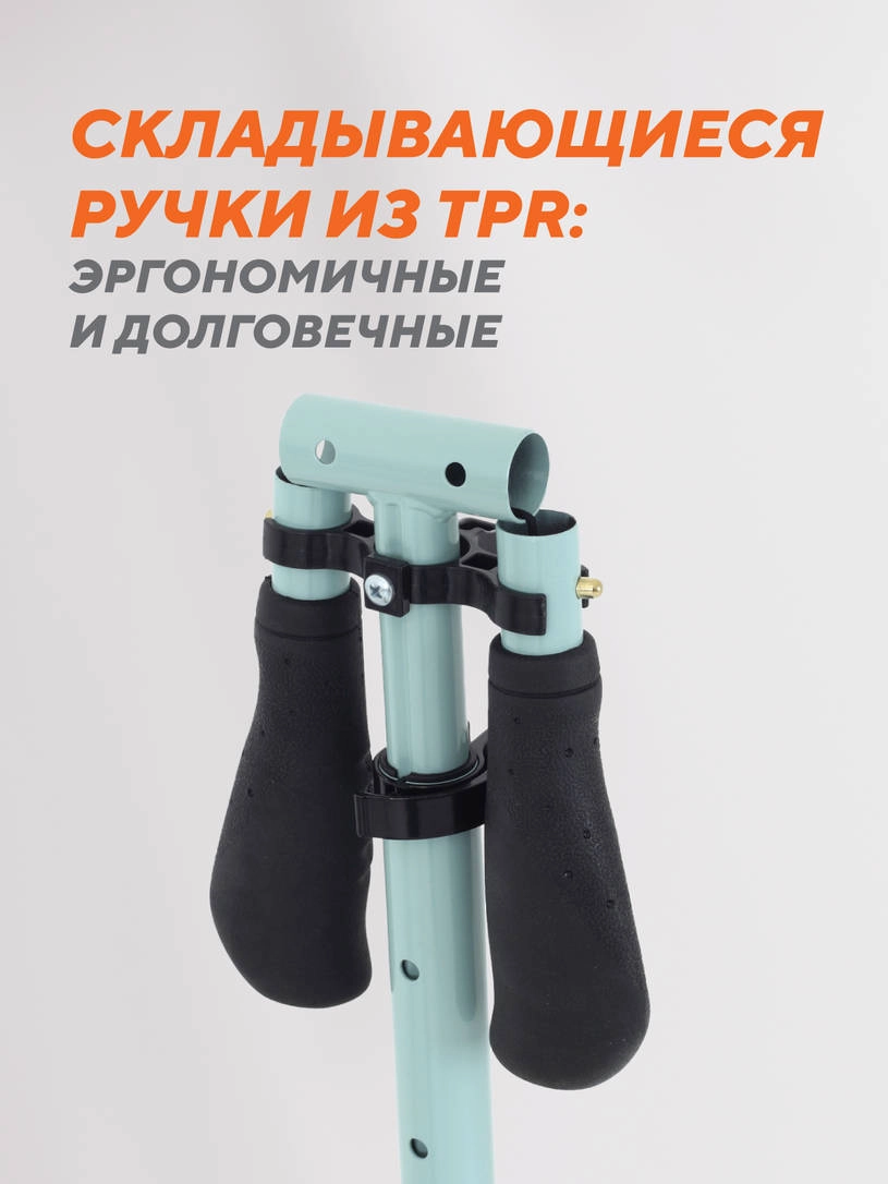 Самокат 2-х колесный Rant Element фисташковый