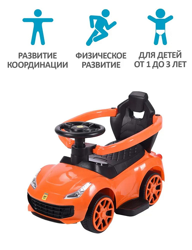 Детская каталка Sevillababy GT Sport 3 в 1 с ручкой BC608P orange/оранжевый