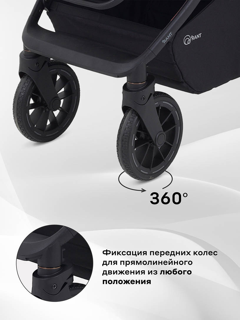 Коляска 2 в 1 Rant Falcon Neo Graphite