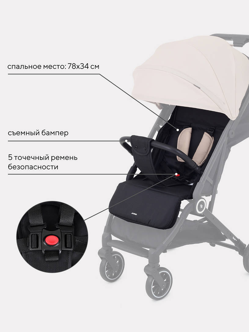 Коляска прогулочная Rant Basic Juno beige