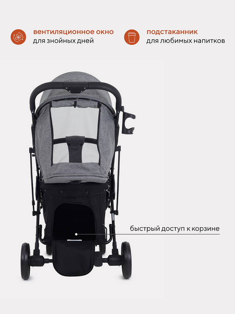 Коляска прогулочная Mowbaby Smart 2023 Grey