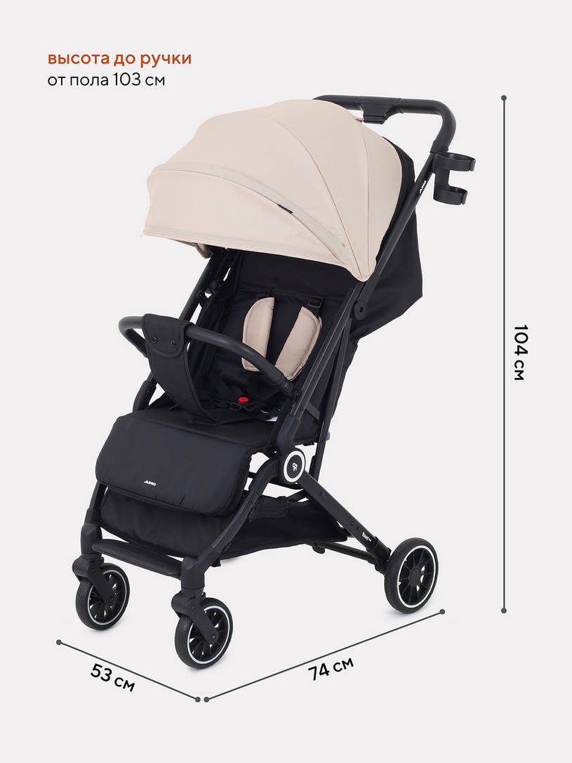 Коляска прогулочная Rant Basic Juno beige