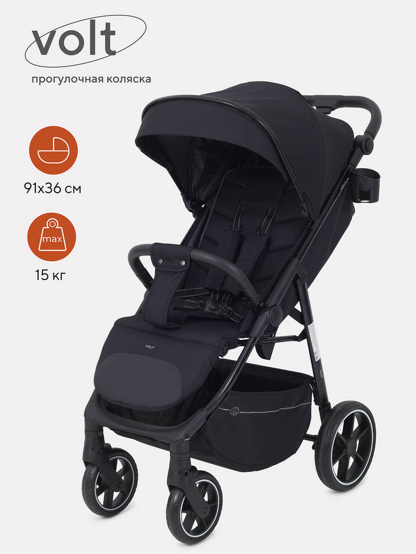 Коляска прогулочная Rant Volt Midnight black