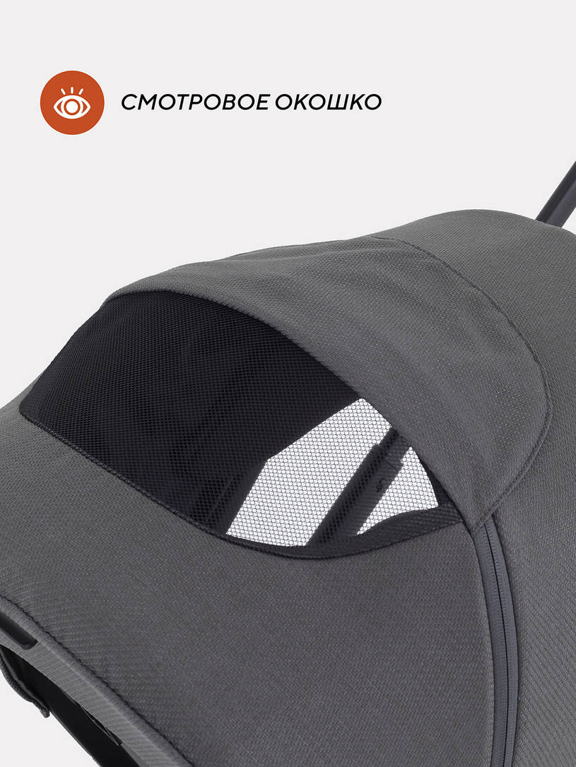 Коляска 2 в 1 Rant Basic Nexus Dark Shadow