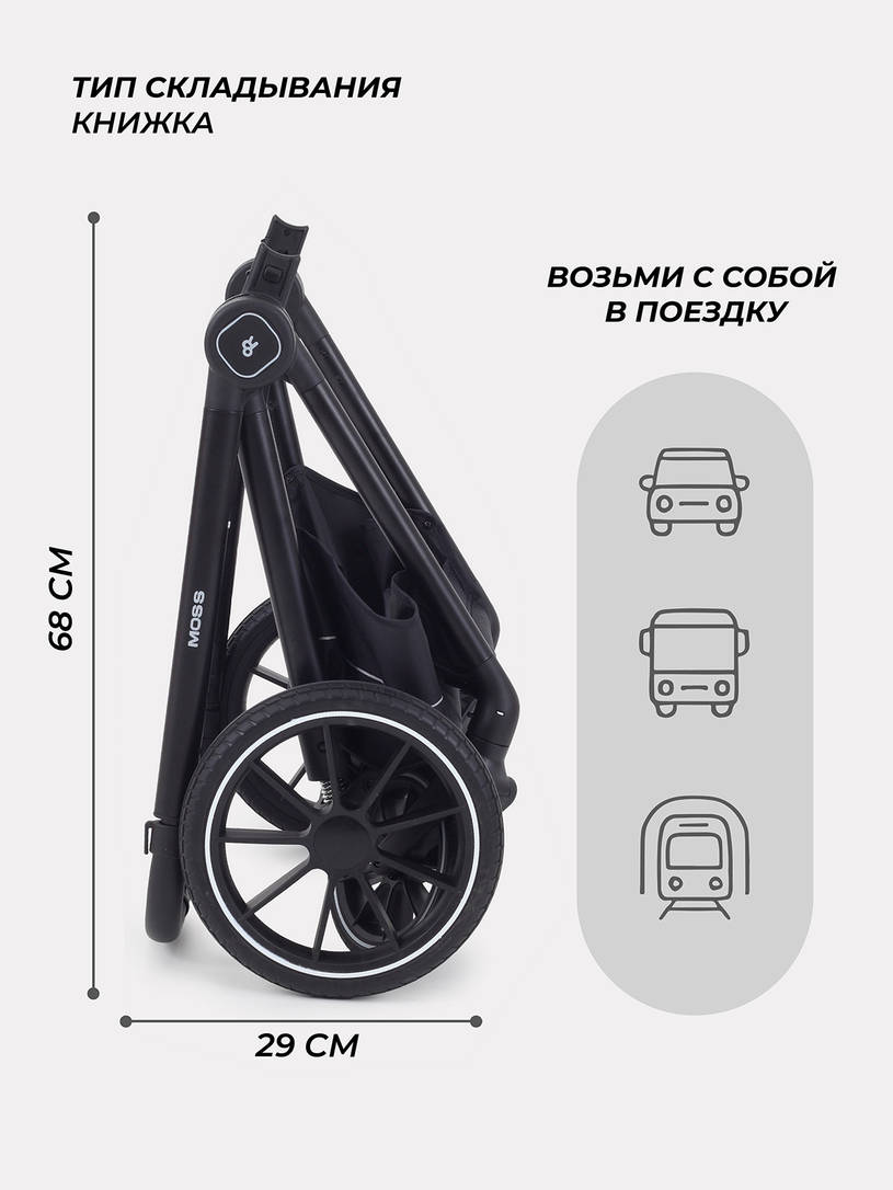 Коляска 2 в 1 Rant Moss Classic grey