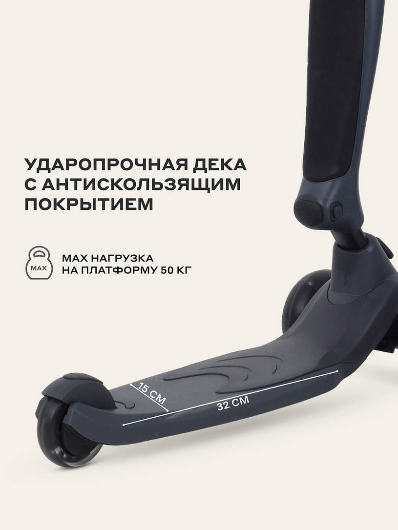 Беговел-самокат Rant Rider Plus со светящимися колесами серый
