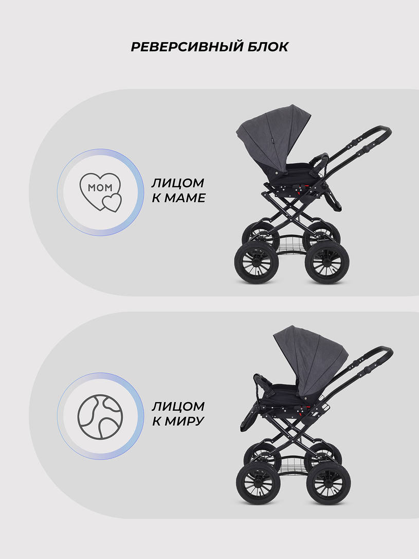 Коляска 2 в 1 Rant Siena Classic 2024 07 серый