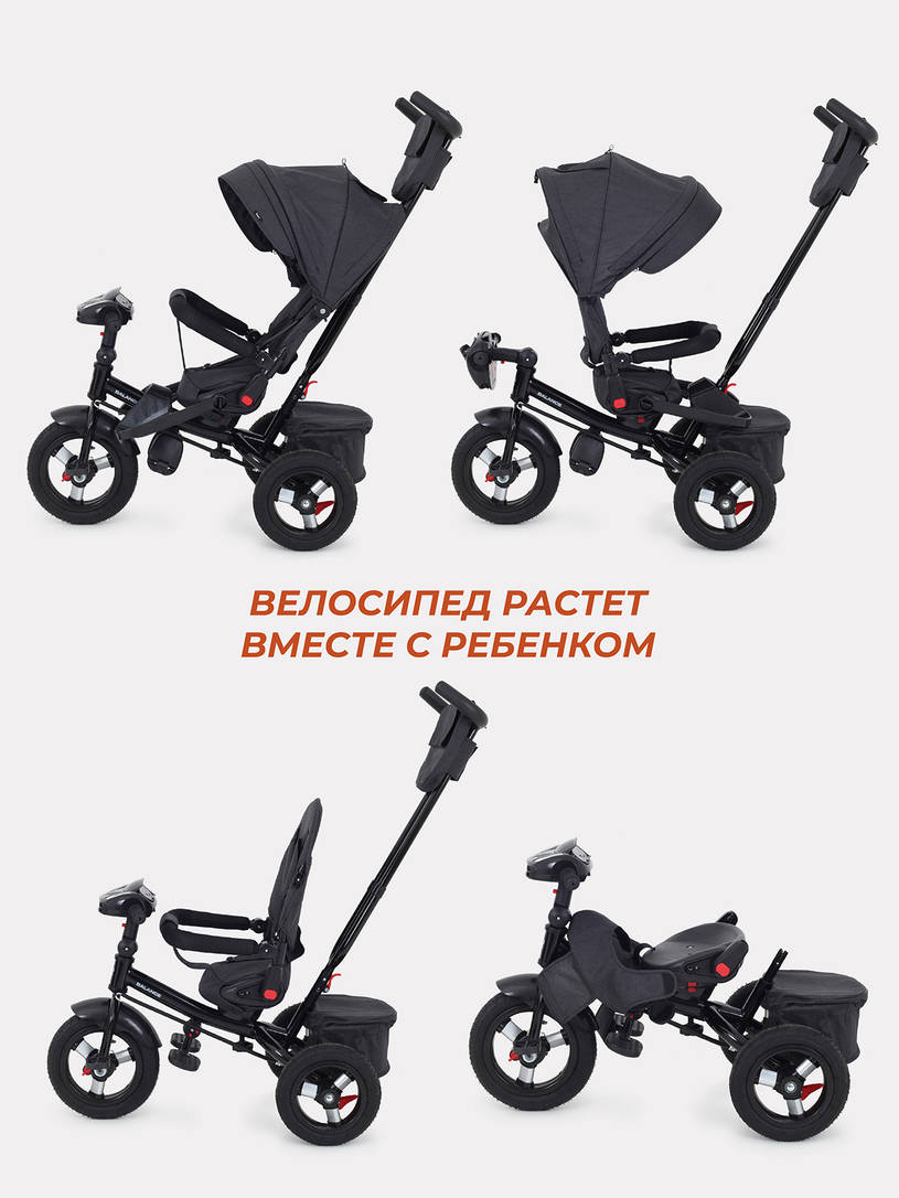 Велосипед трехколесный Rant Balance Graphite
