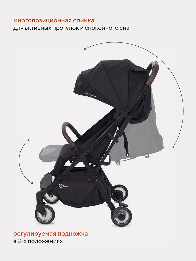 Коляска прогулочная Rant Action Black