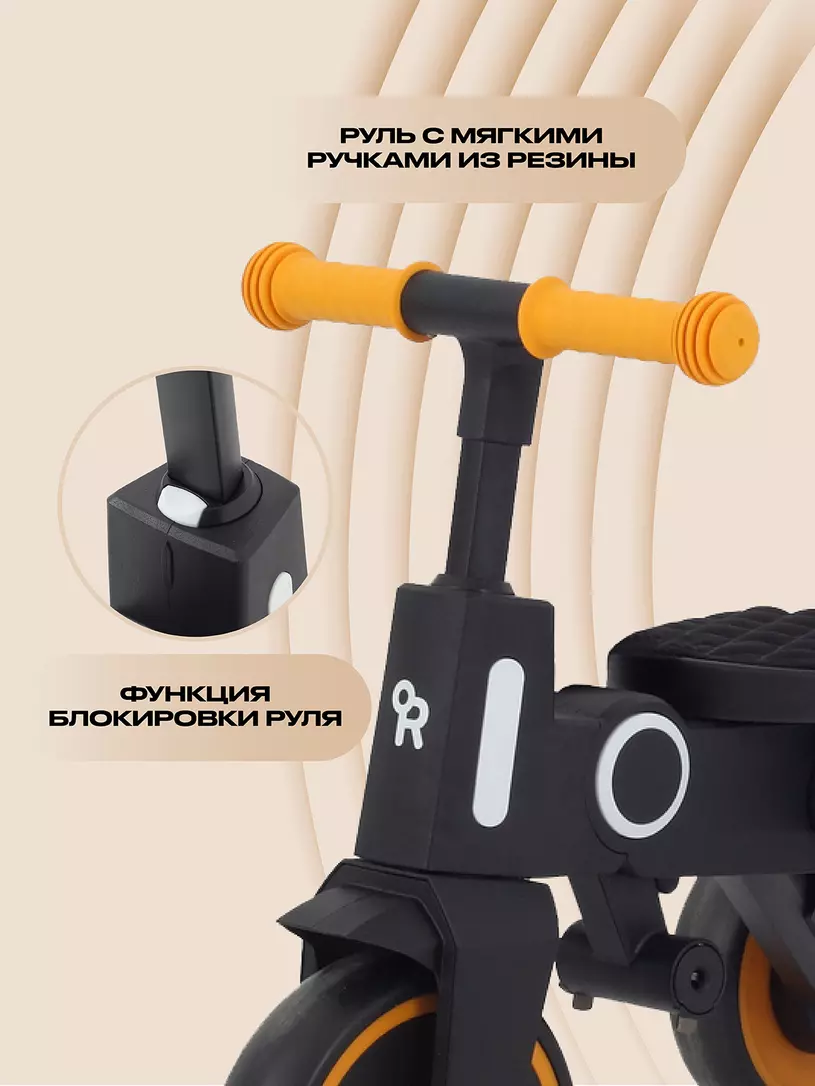 Велосипед 3-х колесный Rant Birdie Graphite