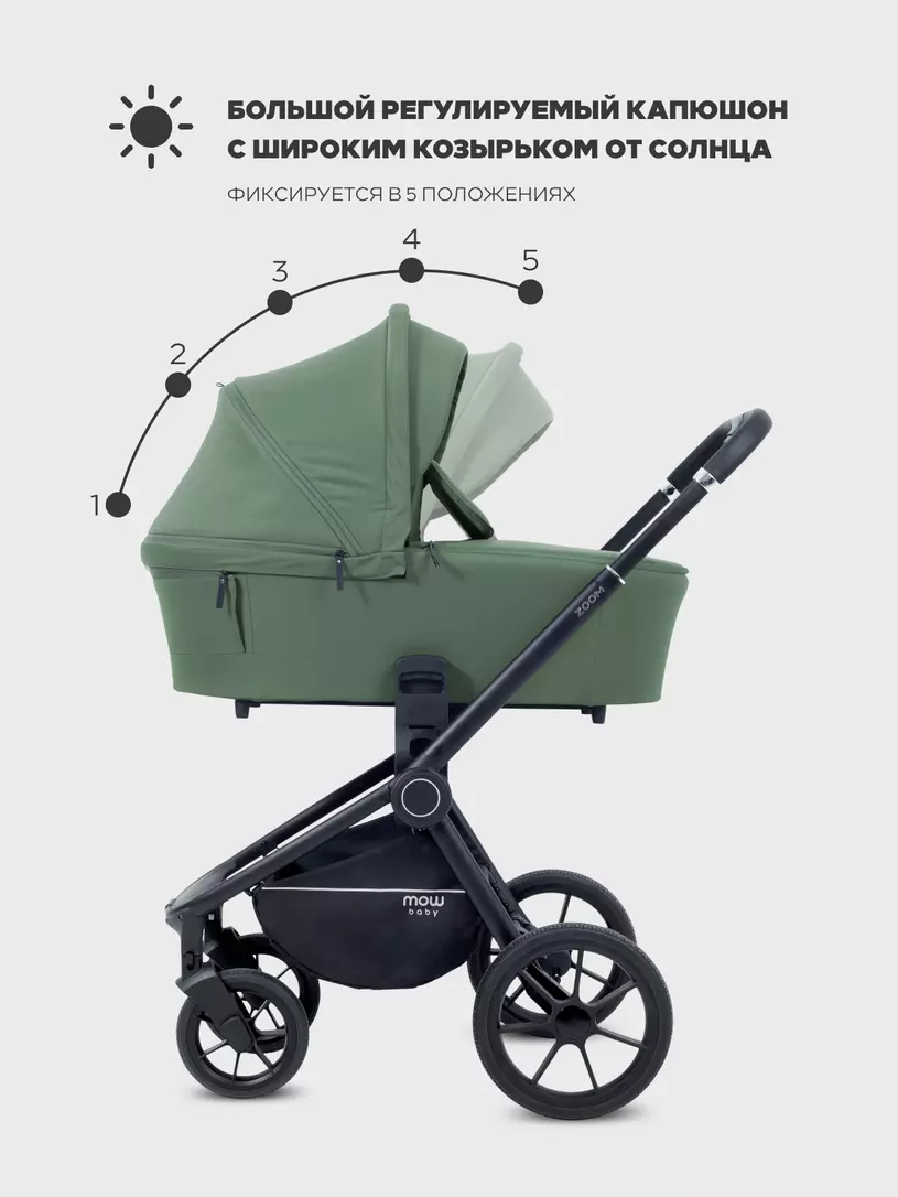 Коляска 3 в 1 Mowbaby Zoom PU Olive