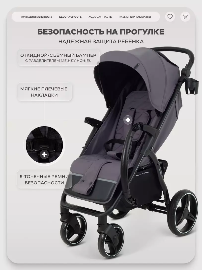 Коляска прогулочная Rant Basic Alpine 2026 Dark grey