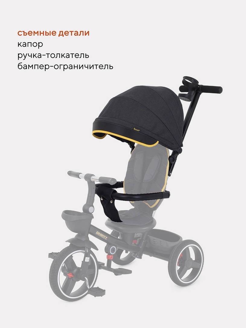 Велосипед трехколесный Rant Gravity Graphite