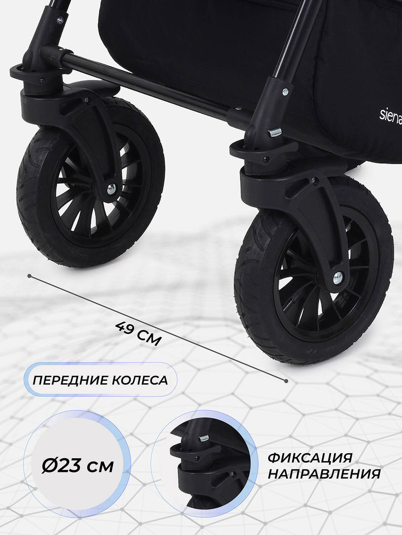 Коляска Rant Siena 2024 02 темно-серый - светло-серый