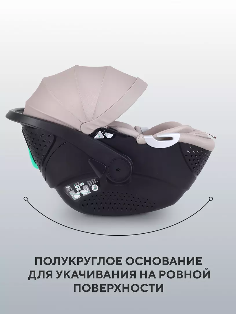 Автокресло Rant Aster Zero (40-87см) Beige