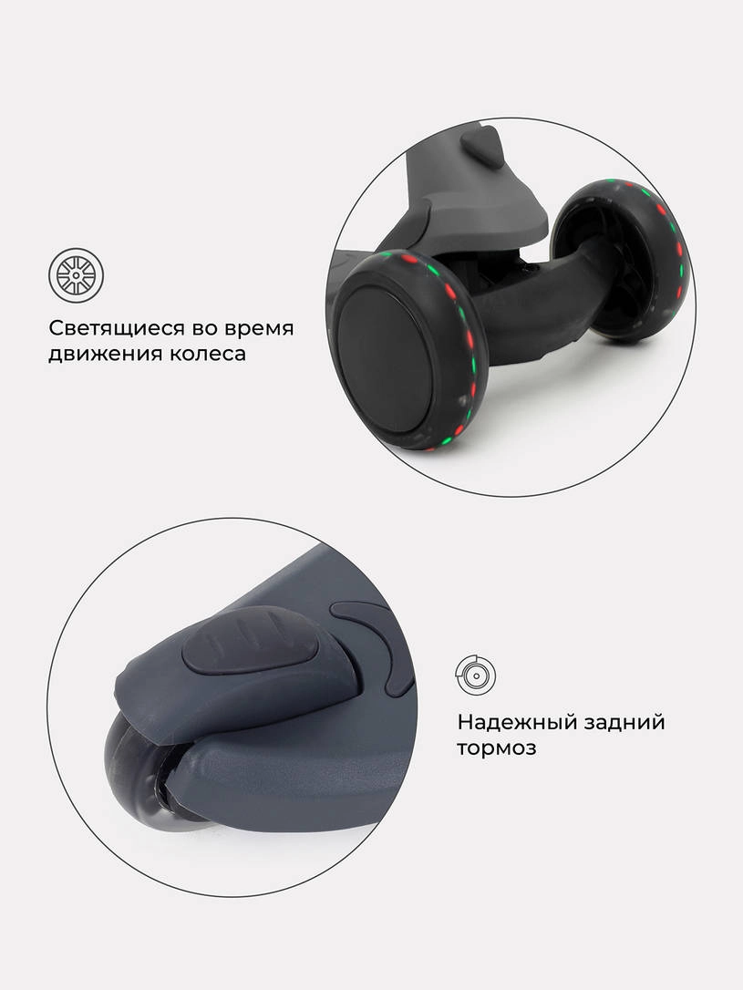 Беговел-самокат Rant Rider Plus со светящимися колесами серый