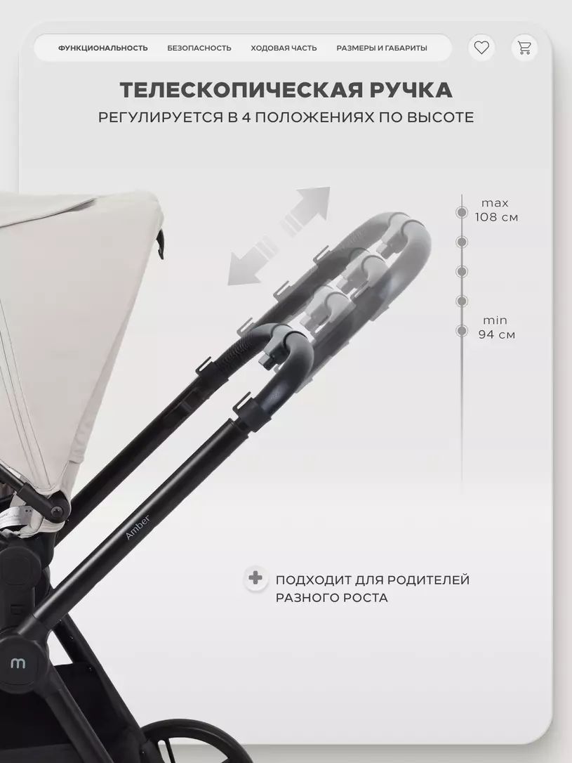 Коляска прогулочная Mowbaby Amber Beige