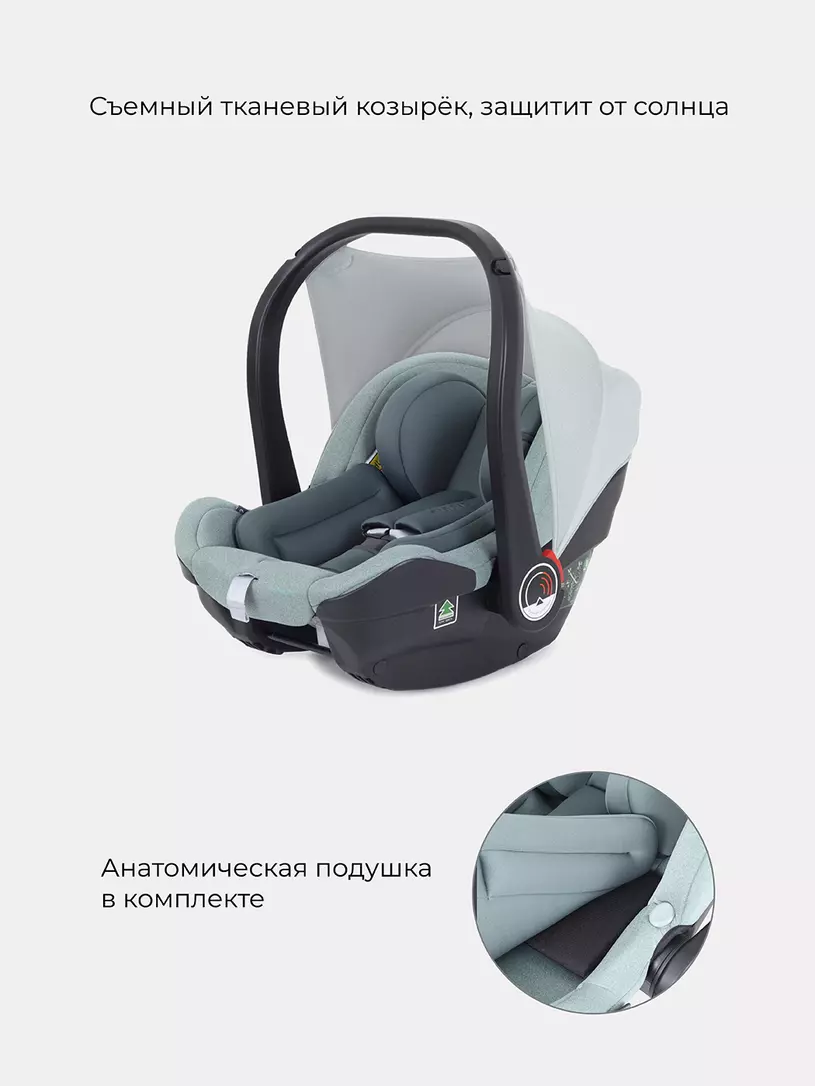 Автокресло Rant Carry Active Line 0+ (0-13 кг) Green