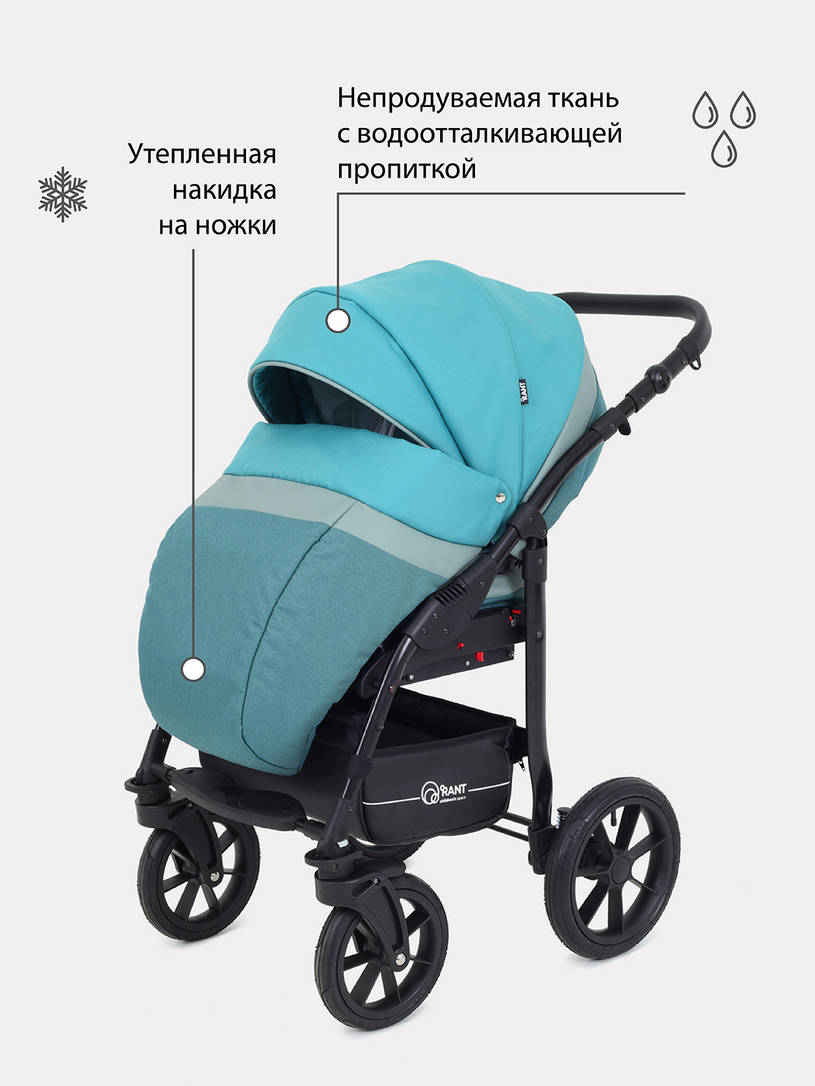 Коляска 3 в 1 Rant Patio Aquamarine