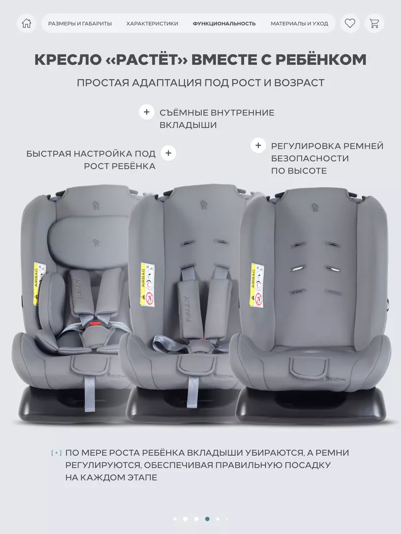 Автокресло Rant Basic Rally Next группа 0+/1/2 (0-25 кг) Grey