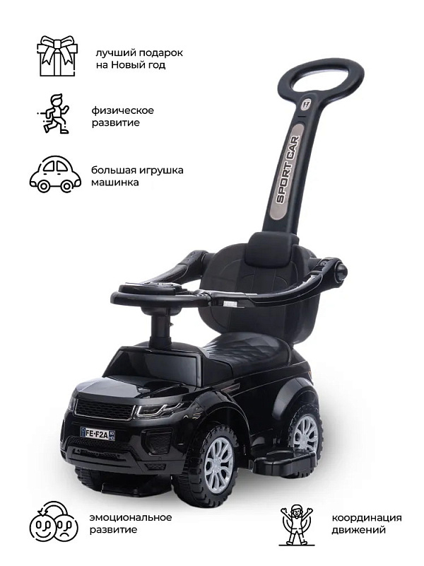 Каталка с ручкой Sevillababy Sport Car 3 в 1 614W черный