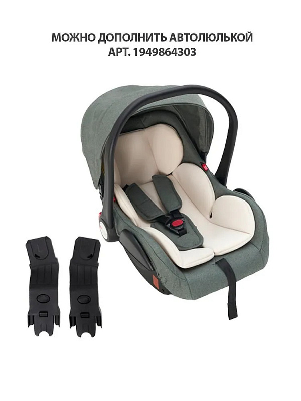 Детская коляска Sevillababy Tinum 2 в 1 Dk.Green/хаки