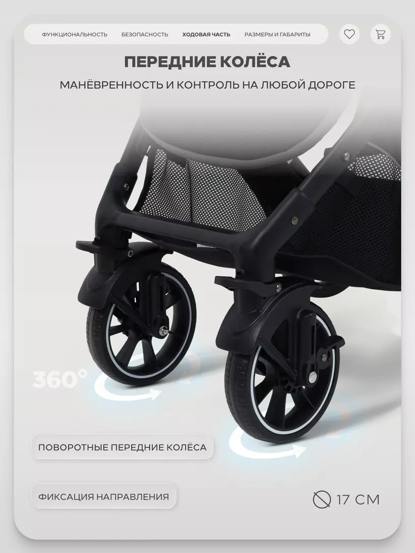 Коляска прогулочная Rant Basic Vortex Olive