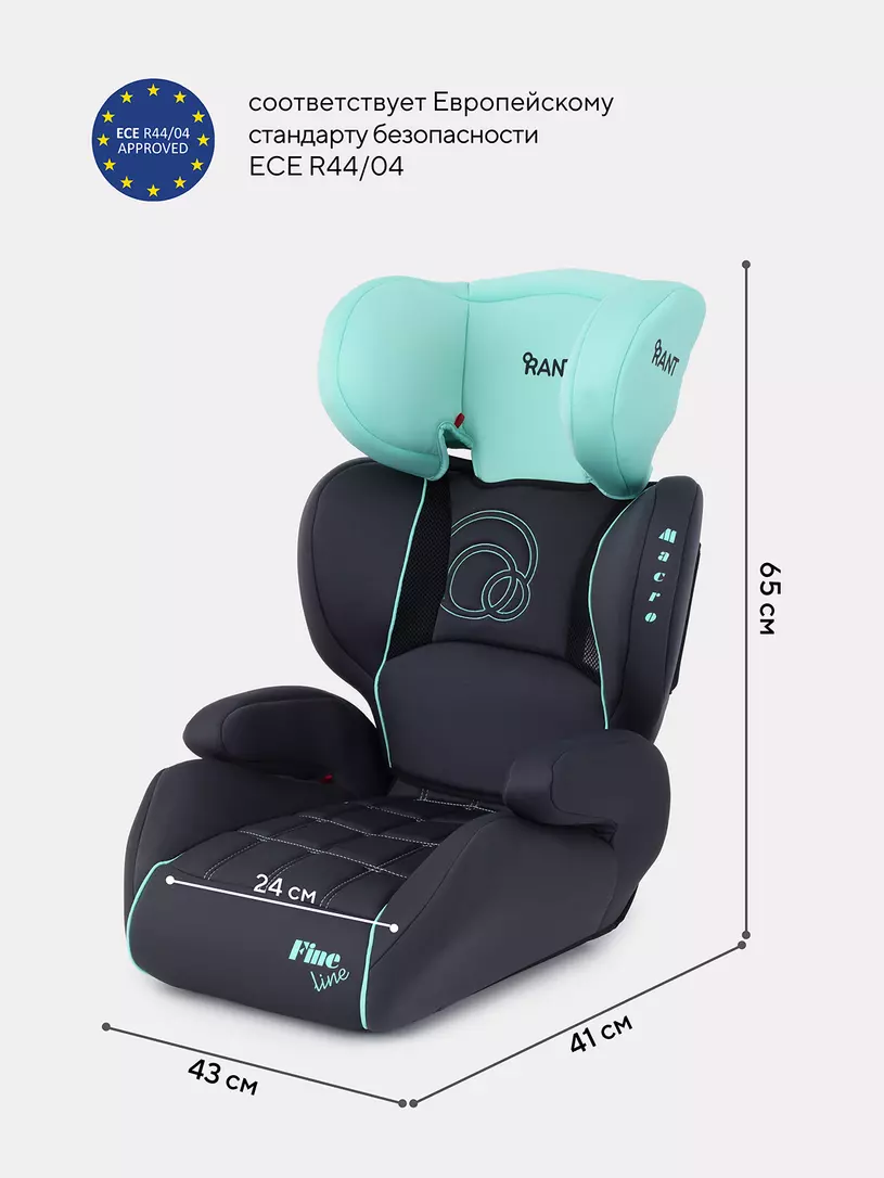 Автокресло Rant Macro группа 2-3 (15-36 кг), цвет: бирюзовый