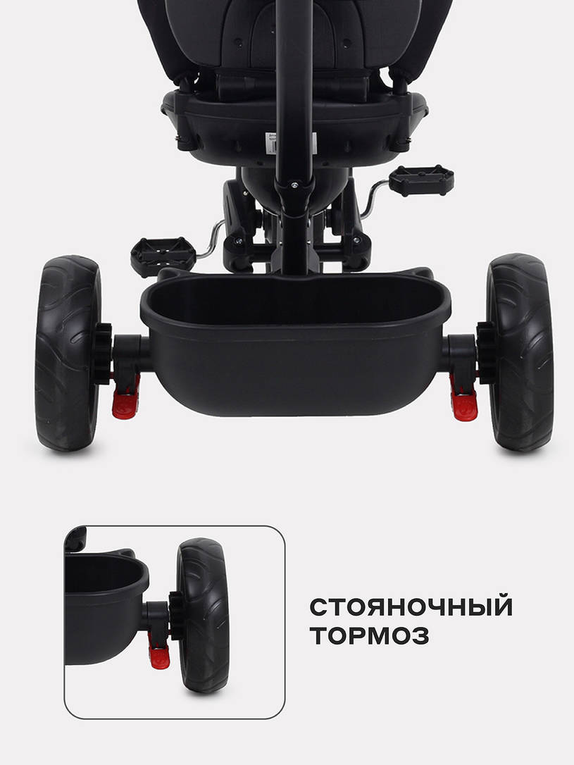 Велосипед 3-х колесный Rant basic Ghost Black