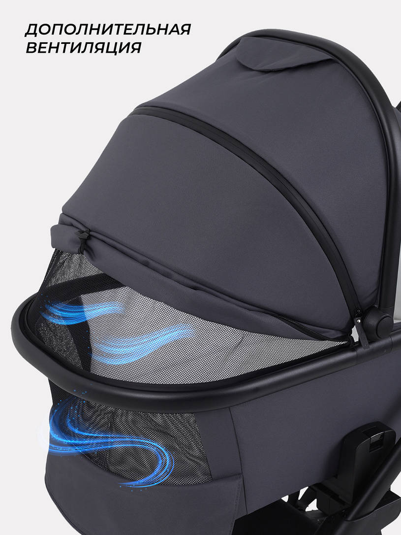 Коляска 3 в 1 Rant Basic Nexus 2025 Graphite