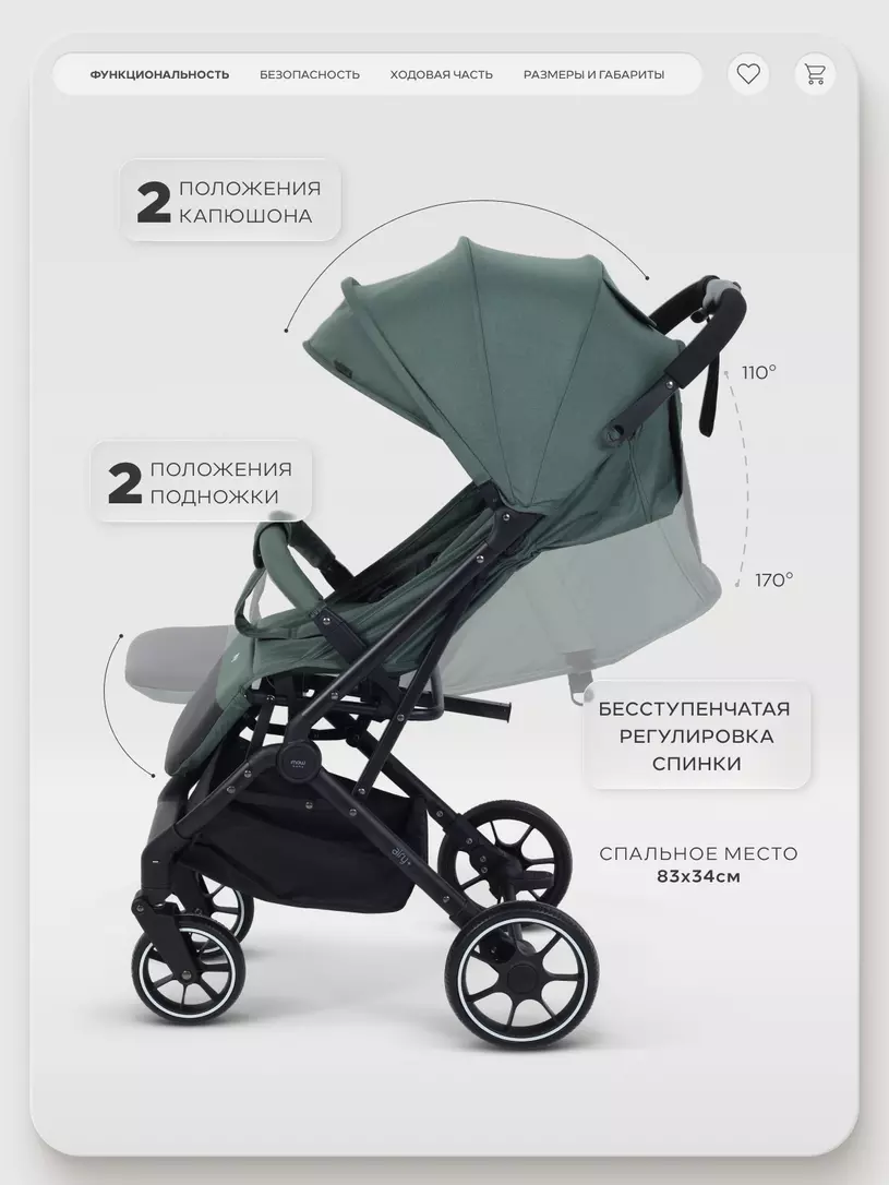 Коляска прогулочная Mowbaby Airy plus Olive