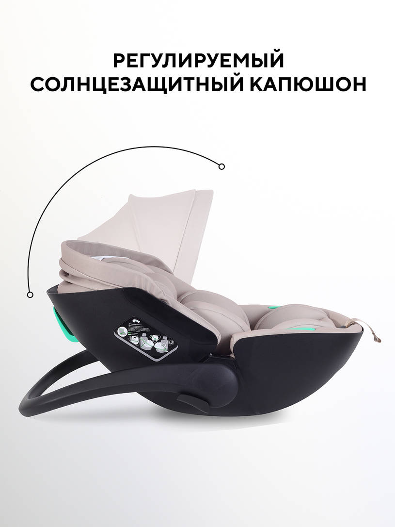 Автокресло Rant Miro (40-87см), Beige