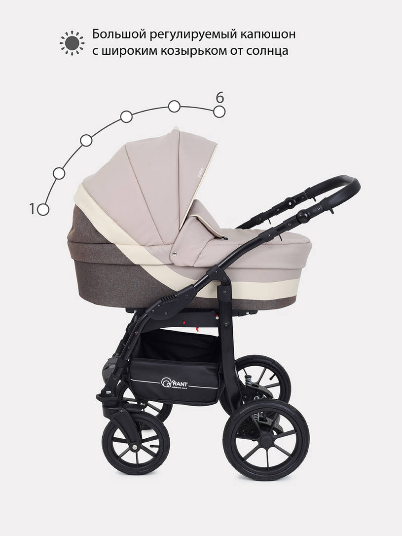Коляска 3 в 1 Rant Patio Beige