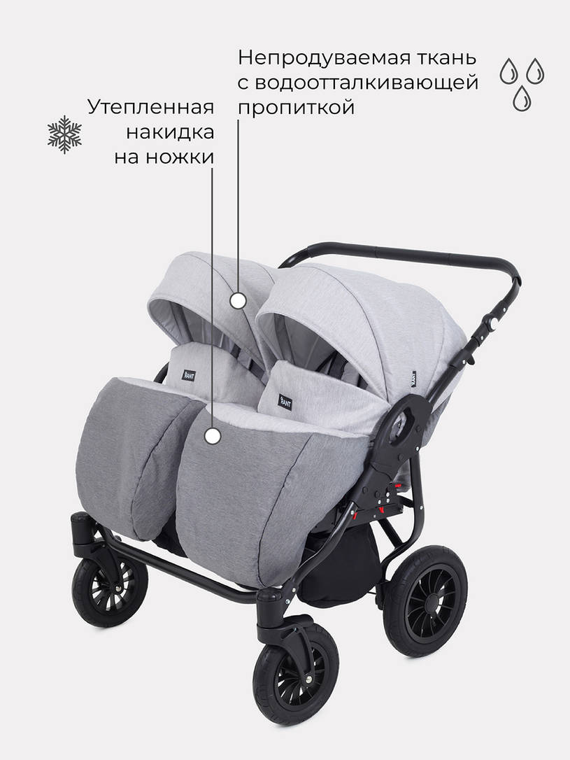 Коляска для двойни 2 в 1 Rant Siena Duo 04 графит-серый