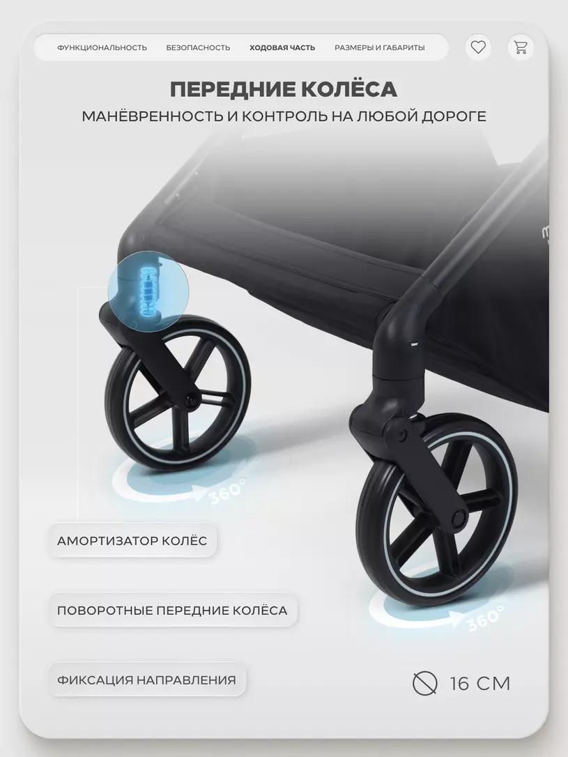 Коляска прогулочная Mowbaby Amber Coffee