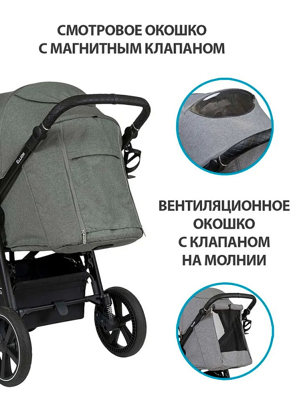 Детская прогулочная коляска Sevillababy Ellion зеленый