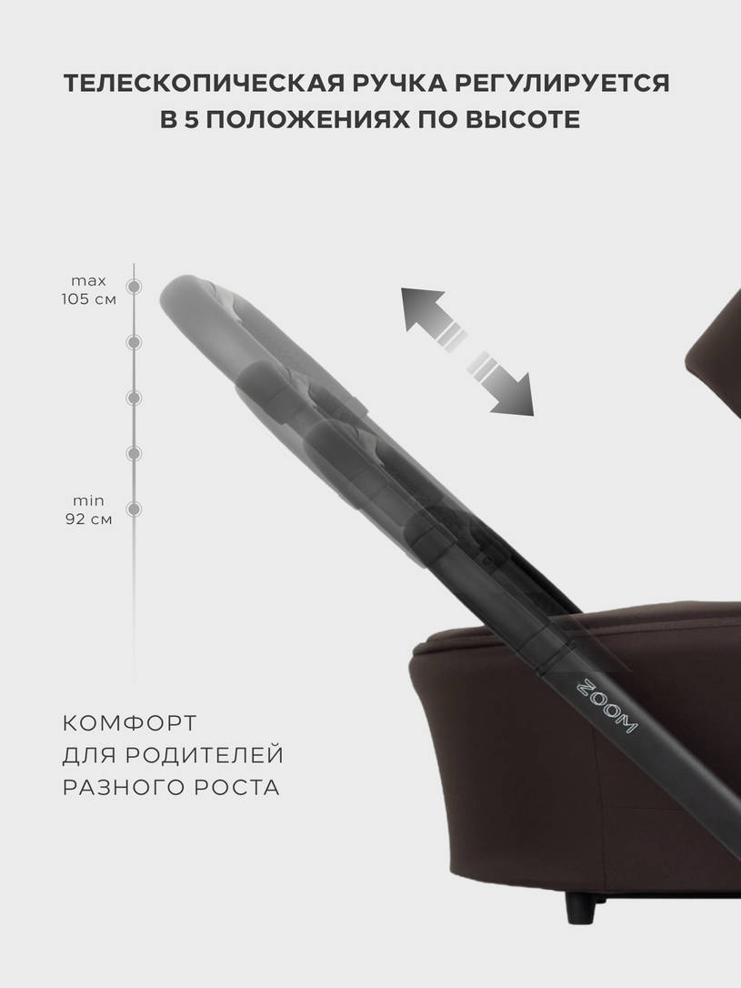 Коляска 2 в 1 Mowbaby Zoom PU Shine brown
