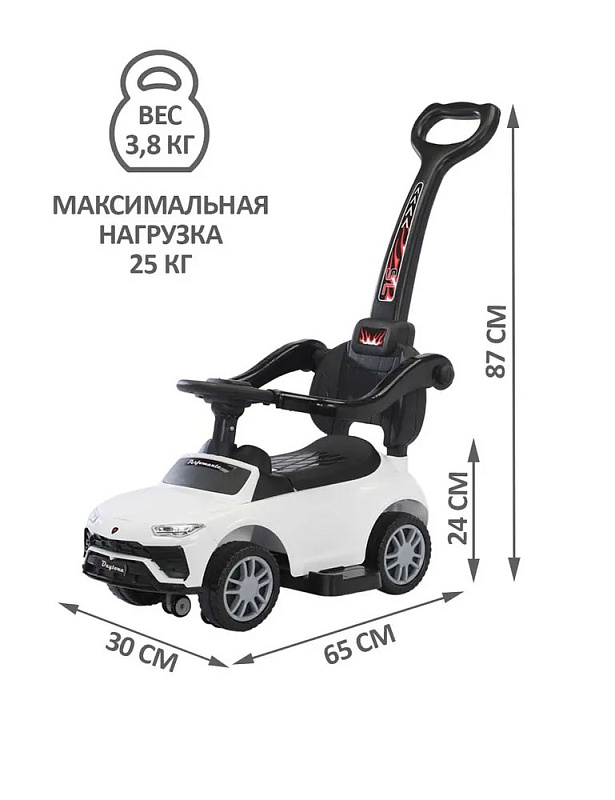 Детская каталка Sevillababy Daytona SL 3 в 1 с ручкой 2068-A white/белый