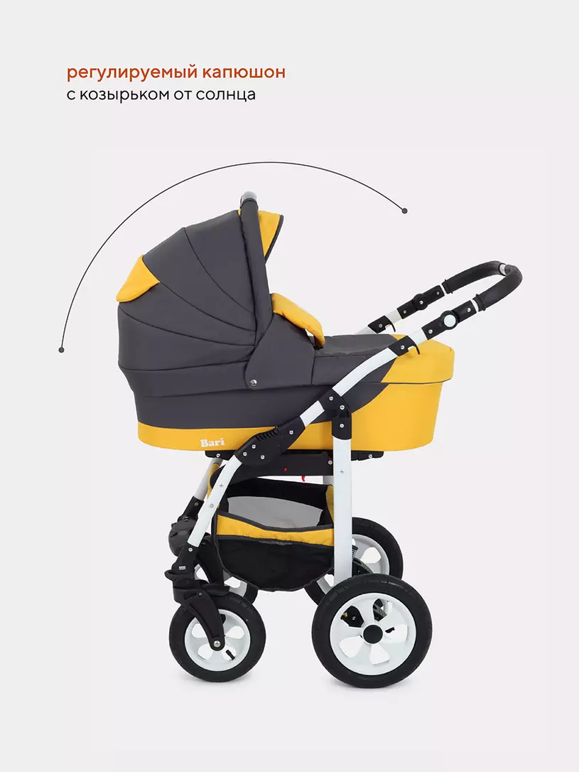 Коляска 2 в 1 Bart-Plast Bari 05 серо-желтый