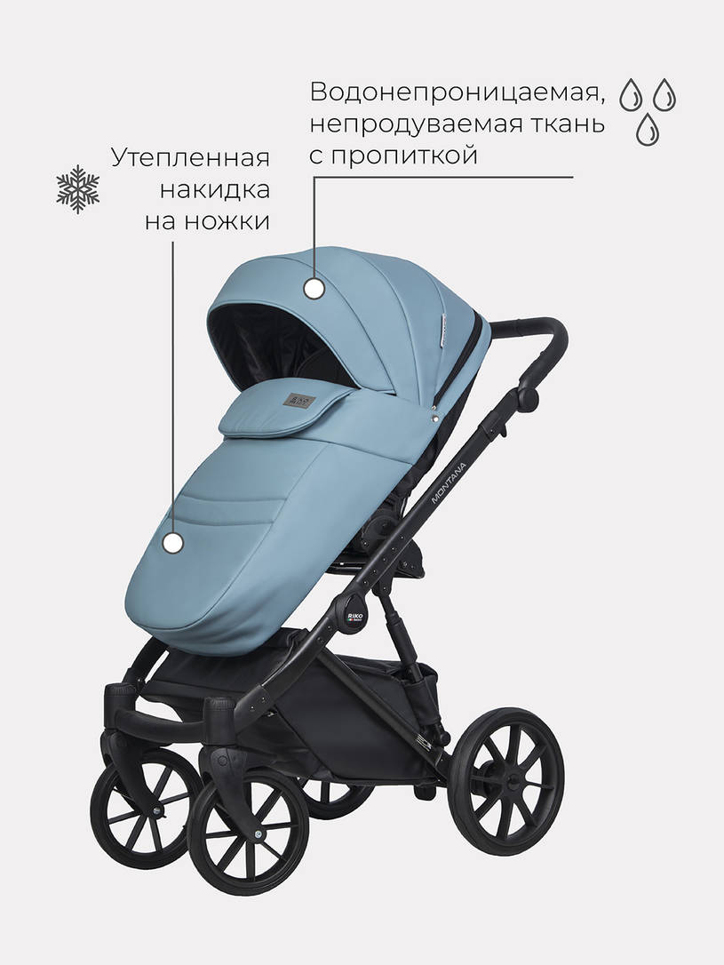 Коляска 2 в 1 Riko Basic Montana Ecco 16 blue, голубой