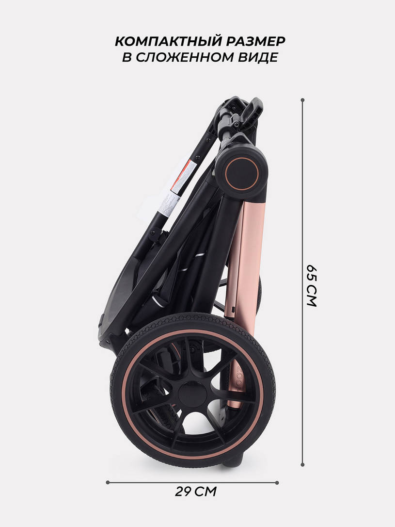 Коляска 2 в 1 Mowbaby Zoom PU gold cacao brown