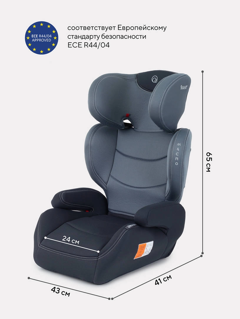 Автокресло Rant Macro City line 2/3 (15-36 кг) grey