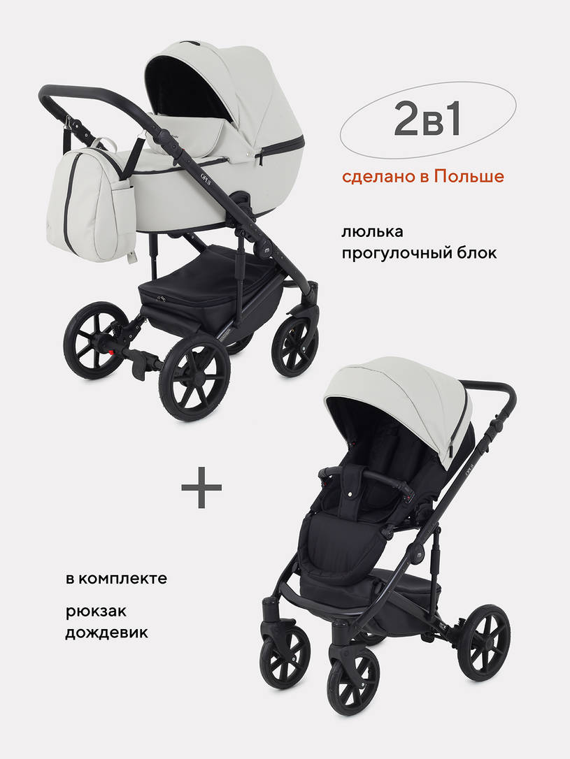 Коляска 2 в 1 Mowbaby Opus Light grey