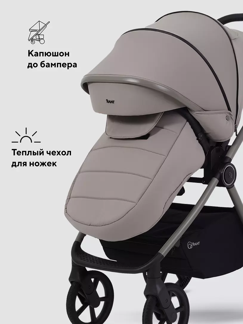Коляска 2 в 1 Rant Teo Soft Cloud