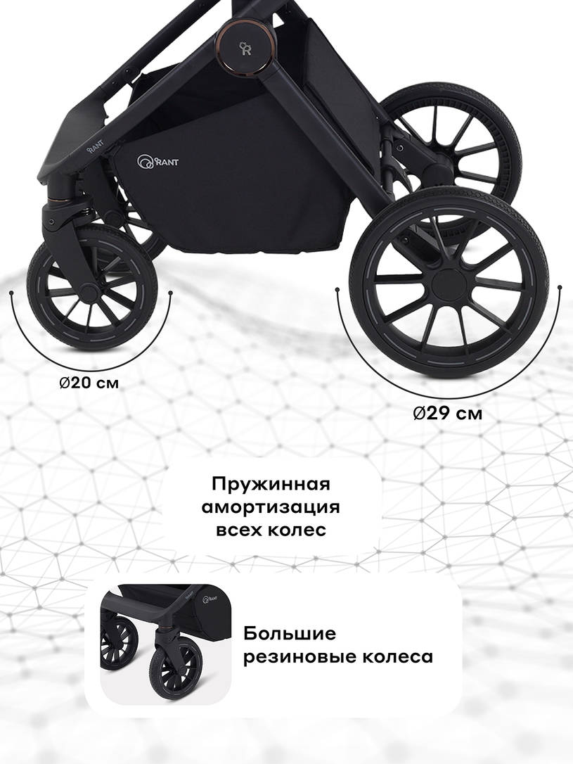 Коляска 2 в 1 Rant Falcon Neo Graphite