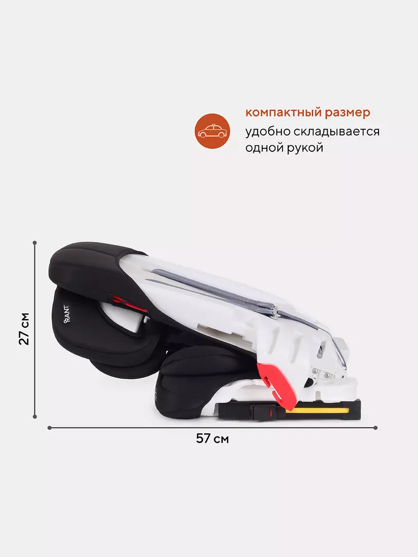 Автокресло Rant Taxi isofix 1/2/3 (9-36 кг) Black