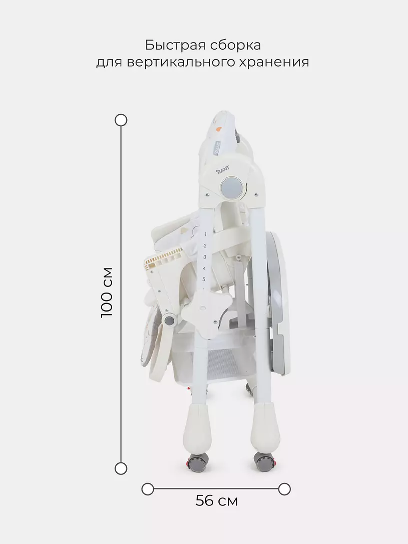 Стульчик для кормления Rant Nature pilot